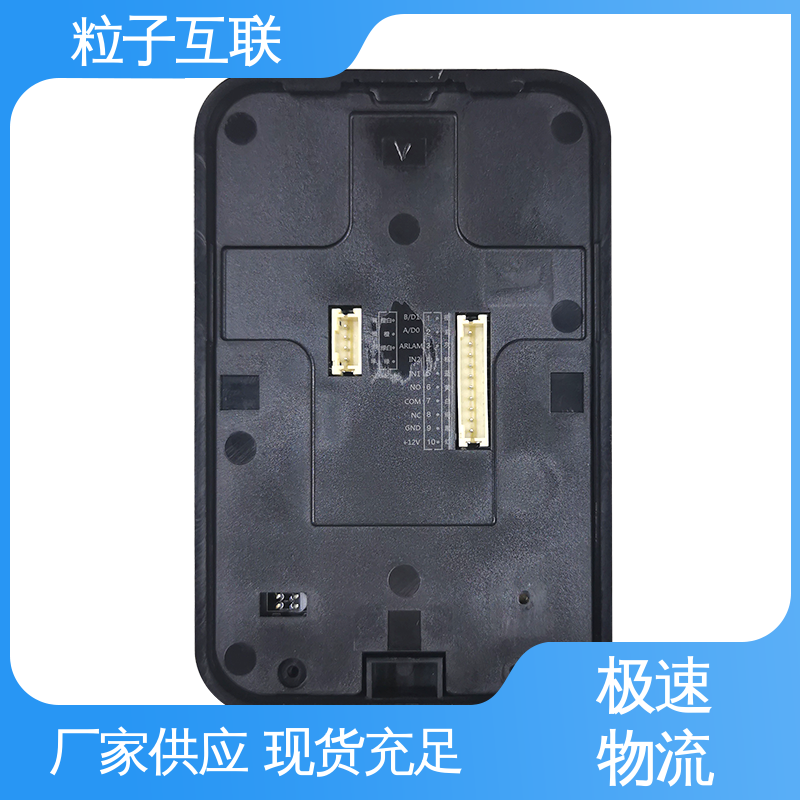 粒子 支持多种协议对接 二维码门禁管理系统 高度集成 远程开门