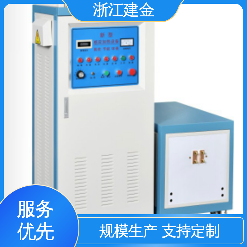 建金科技新型 手持超高频加热机 五金工具加工 节能省电
