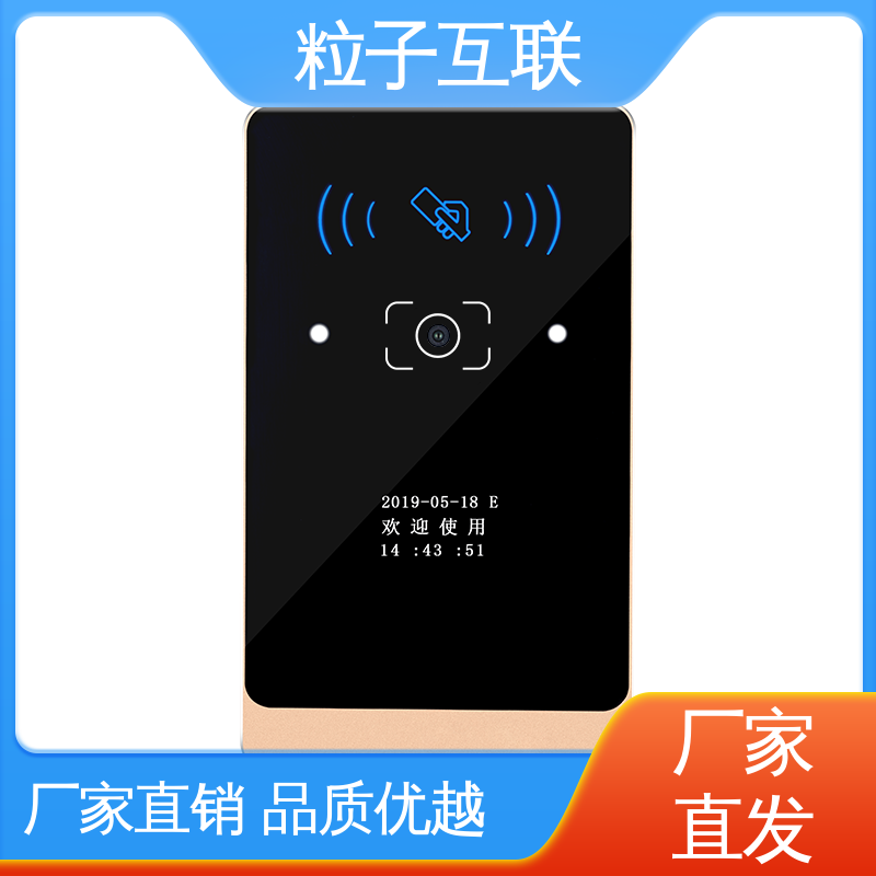 扫描二维码门禁 云 云端直连 支持多种协议对接 粒子