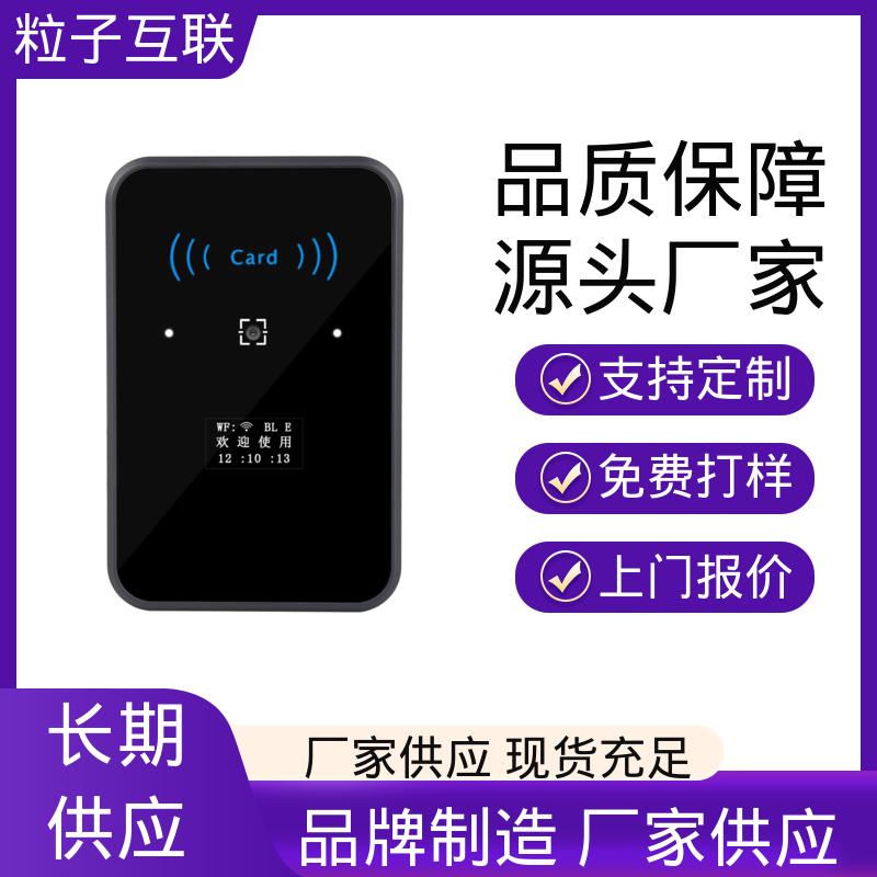 APP直连 动态二维码门禁 无需增加控制板 高性价比 粒子