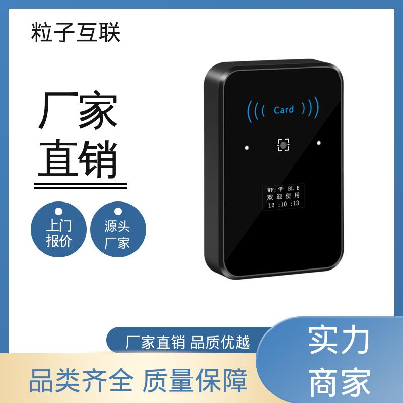 轻便款 动态二维码门禁 提供系统对接支持 云平台直连 粒子互联