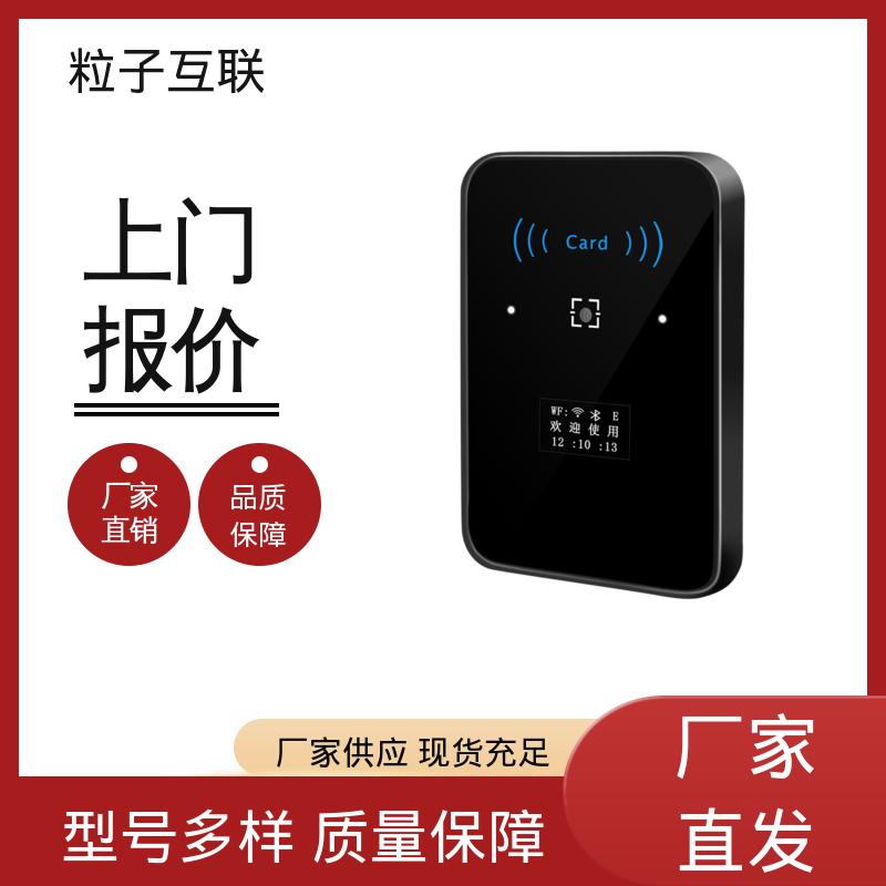 高度集成 二维码门禁梯控 远程开门 支持对接 粒子