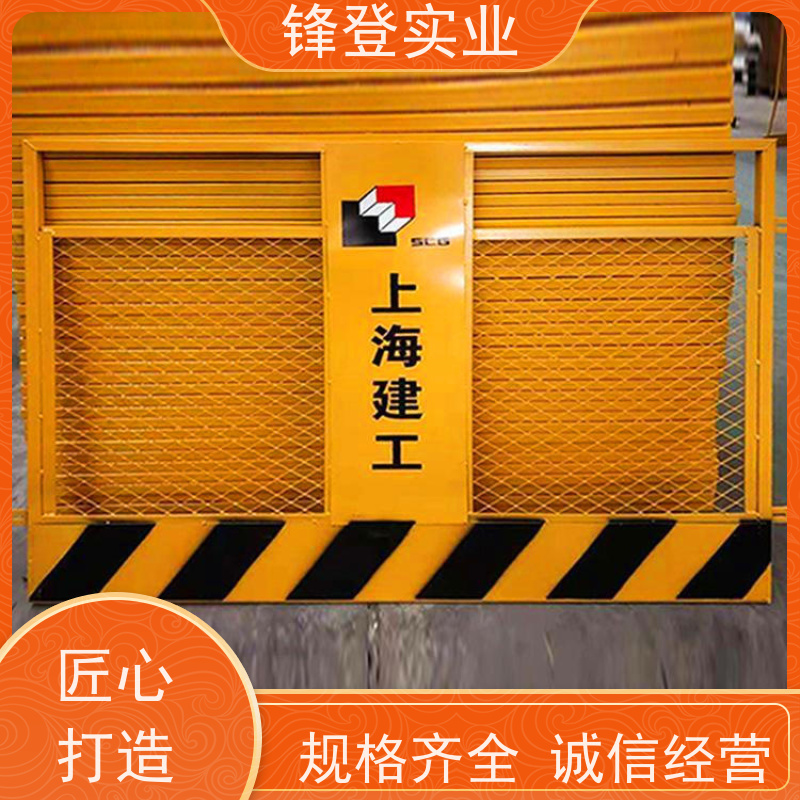 锋登实业 支持定制批量采购 1.2m高黄黑警示栏杆 基坑护栏 加厚钢管