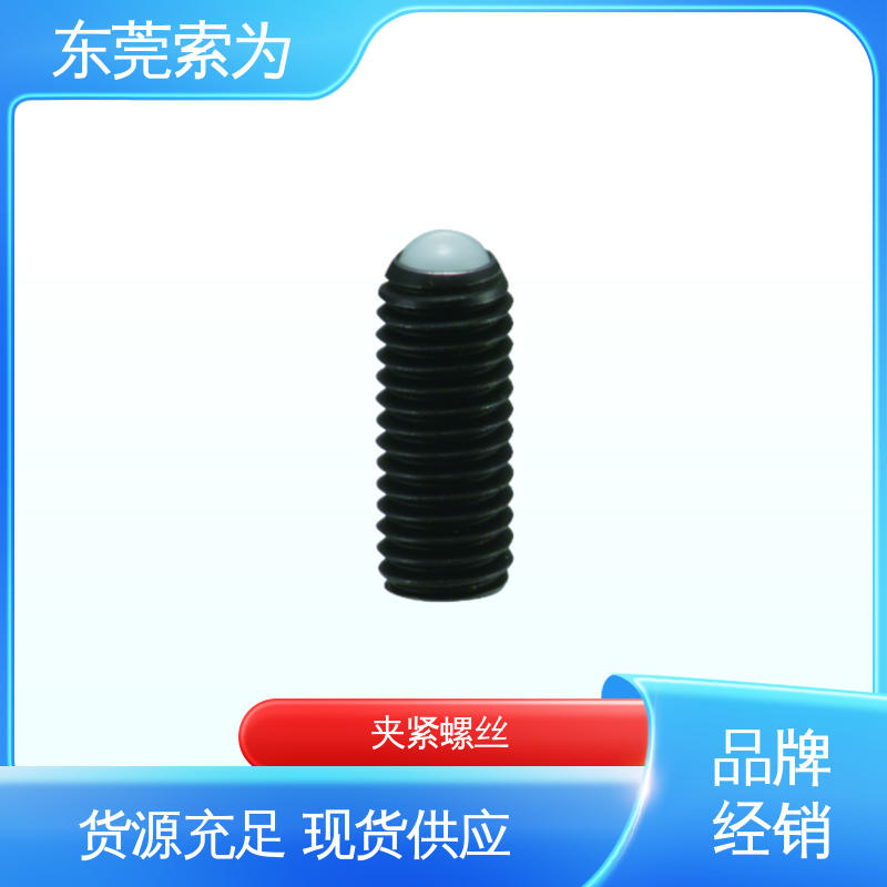 供应 NBK 平面头钢球型螺丝 四氧化三铁保护膜 品牌经销