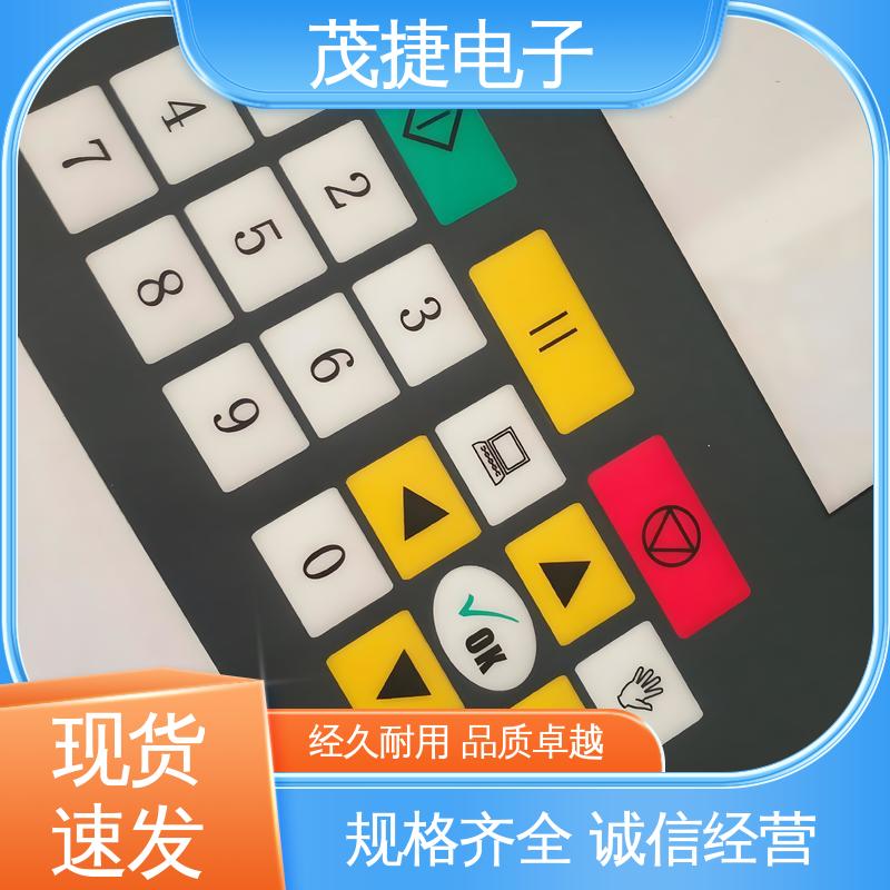 茂捷供应 柔性线路 pet薄膜面板 丝印触摸按键防水 非标定制