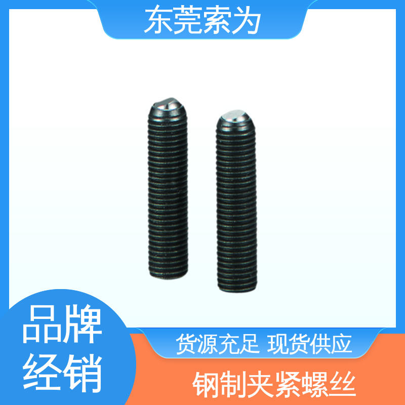 索为供应 NBK SCS-F-F夹紧螺丝 平面头钢球型 性能可靠
