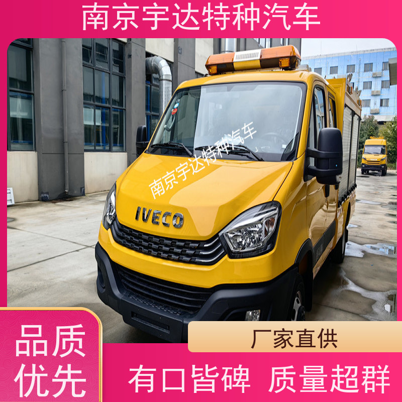 依维柯救险车 矿山救援车 3.0排量 可配发电机 国6排放