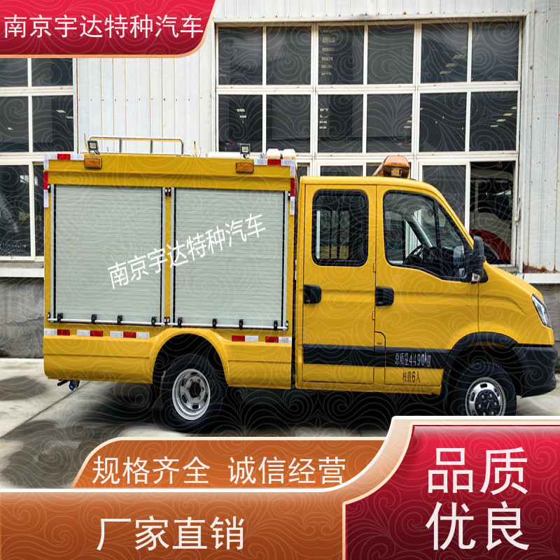 依维柯救险车 煤矿 国六排放 带卷帘门 矿山救援车