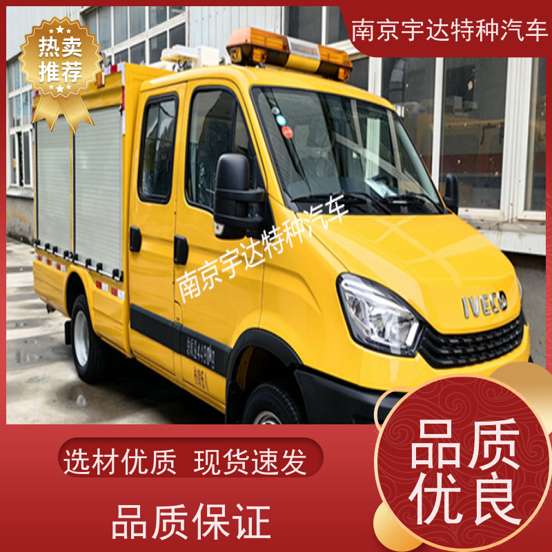 依维柯救险车 可配发电机 矿山煤矿应急救援车 国六排放