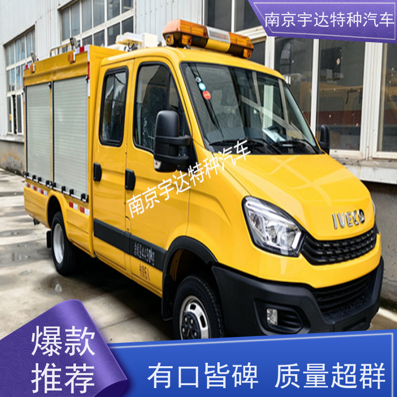 依维柯救险车 带卷帘门 国六排放 排洪抢险车 夜间照明车