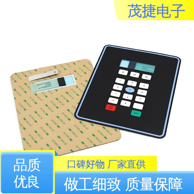 茂捷供应 智能开关面板 超长引出线 薄膜触摸按键
