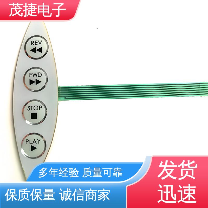 pet薄膜面板 按摩椅用 变频器 鼓包防水 茂捷供应