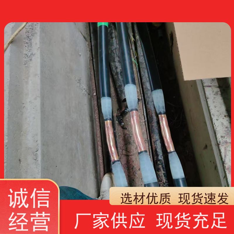 深博阿尔派 10KV三芯 高压电缆熔接头 源头厂家 带电检测