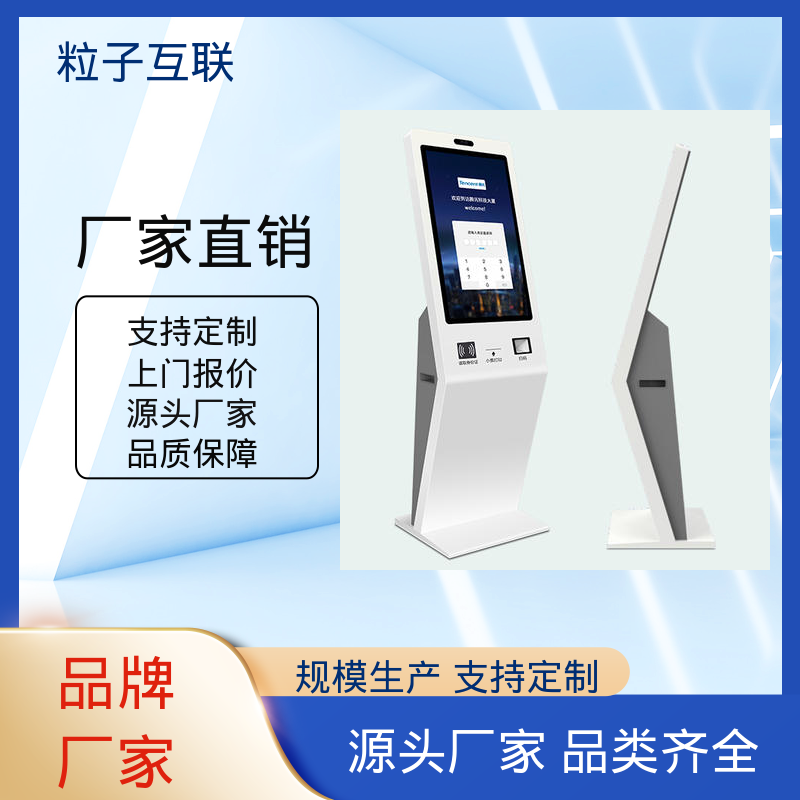 对接飞书 数据安全 智能化 人证比对访客系统 粒子