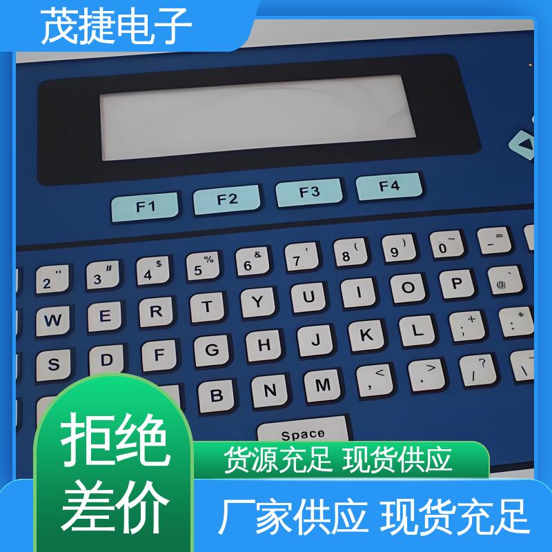 茂捷电子 蓝牙耳机 按摩椅用 超长引出线 薄膜触摸按键