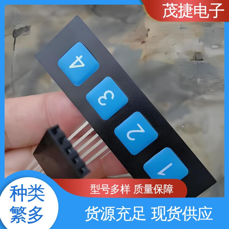 茂捷电子 变频器 薄膜开关 凹凸按键面板 按摩椅用