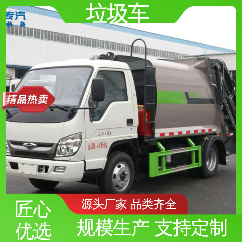 江淮 9方 餐厨垃圾车 终身质保 售后可靠 挂桶自装自卸环卫车