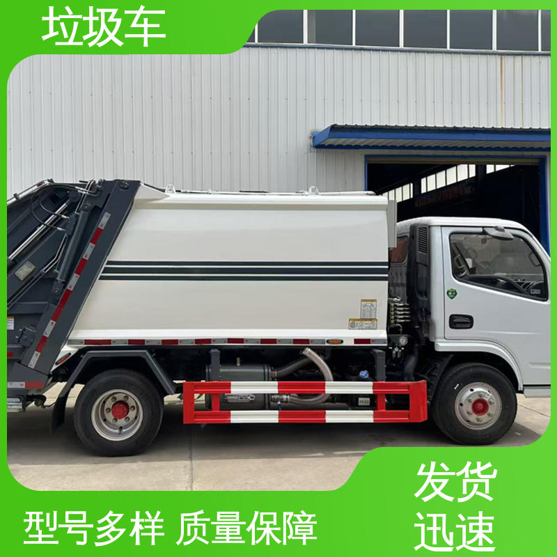 东风 蓝牌 压缩式垃圾车 配置齐全 可定做 挂桶自装自卸环卫车
