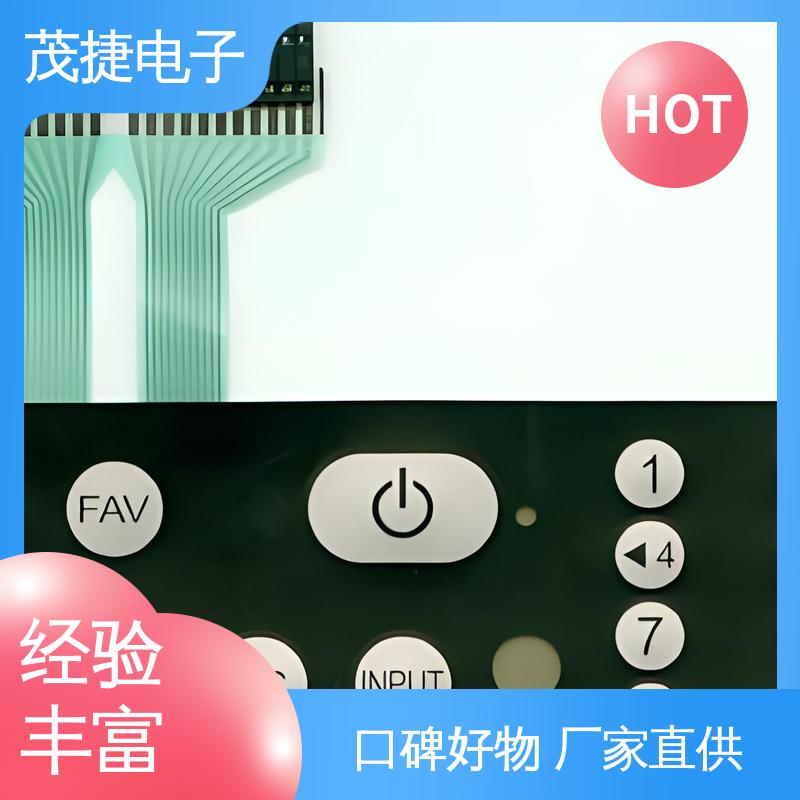 茂捷供应 按摩椅用 PC韧性 pet薄膜面板 丝印触摸按键防水