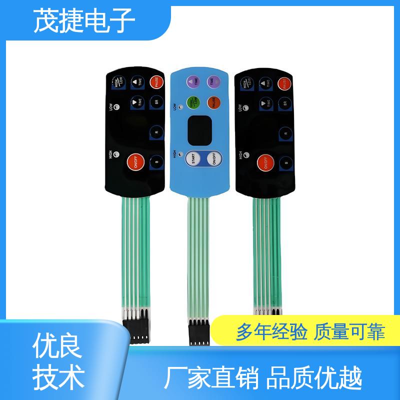 茂捷电子 按摩椅用 四脚贴片开关 手机按键 变频器