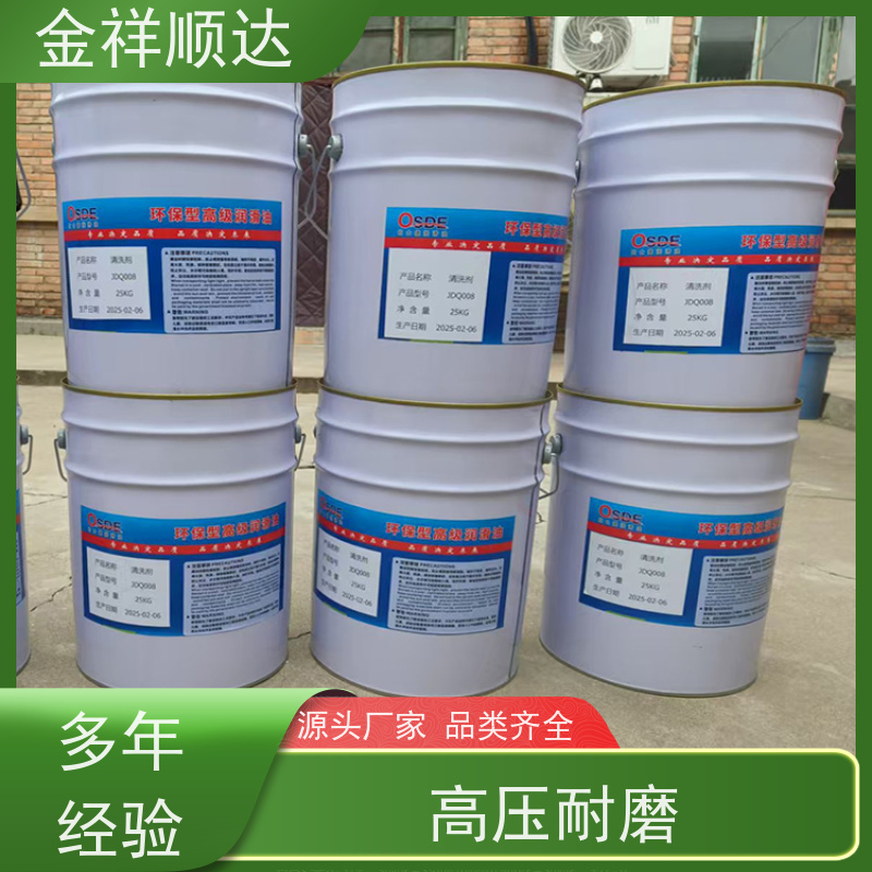 金祥顺达 变速箱油 设备润滑油 可按需定制 耐寒耐低温