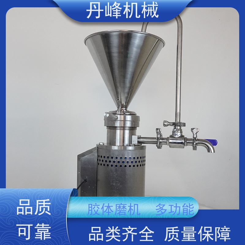 丹峰 不锈钢卫生级果酱芝麻酱胶体磨 研磨机定做