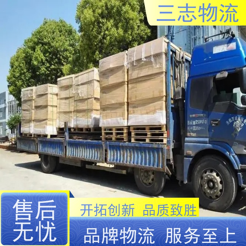 云南昆明到日照物流专线 整车零担 准时达 安心服务