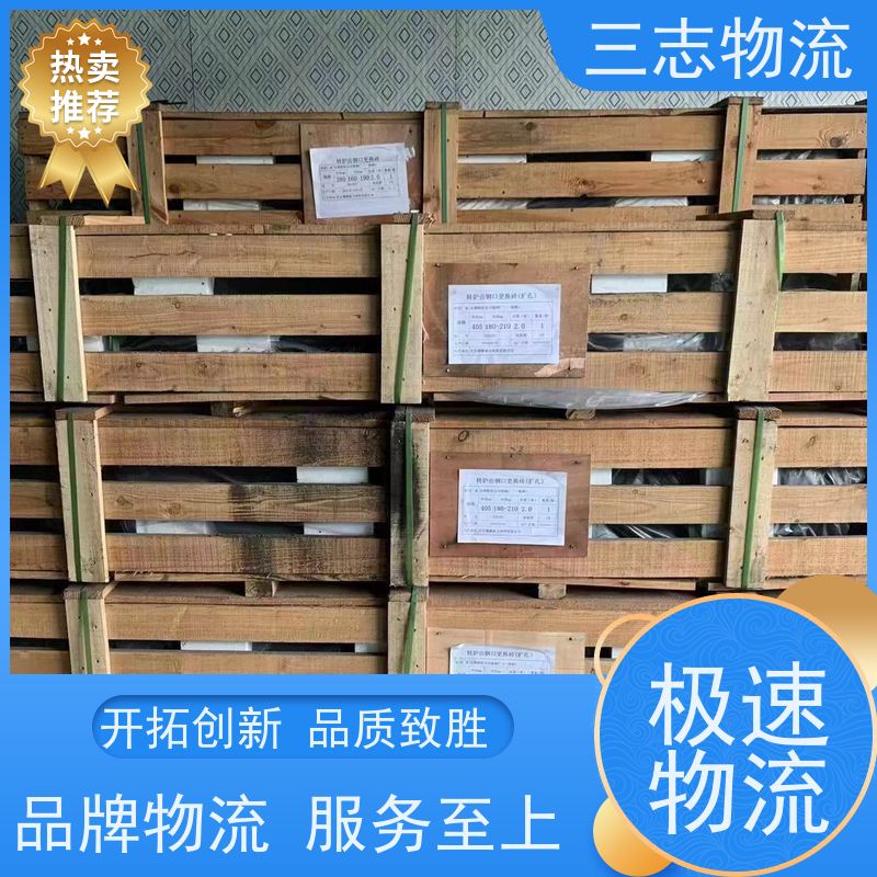 昆明危险品托运 整车零担 准时达 往返直达运输