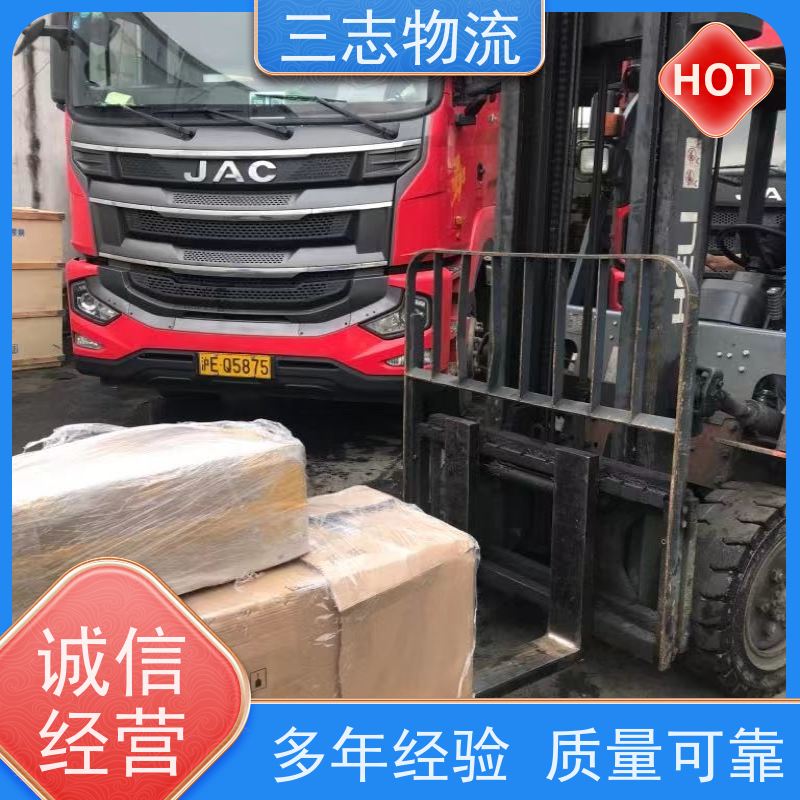 云南昆明到万宁物流专线 整车零担 准时达 安心服务