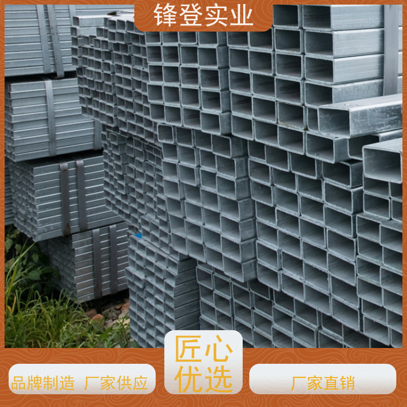 锋登实业 户外钢结构制造用方 矩 管 支持非标准定做 Q355 镀锌方矩管