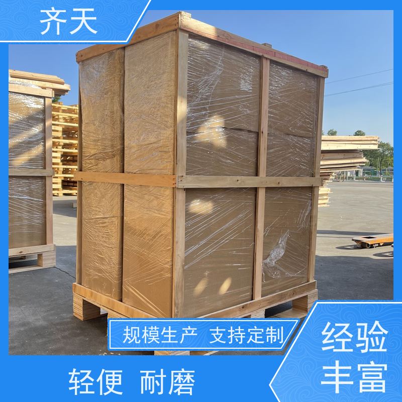 胶合板箱 钢带折叠包边木箱 出口木箱包装 工厂批发
