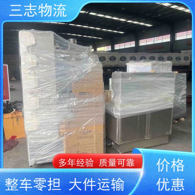昆明到贵阳物流专线 三志物流 急件托运准时直达 多年经验 上门取货