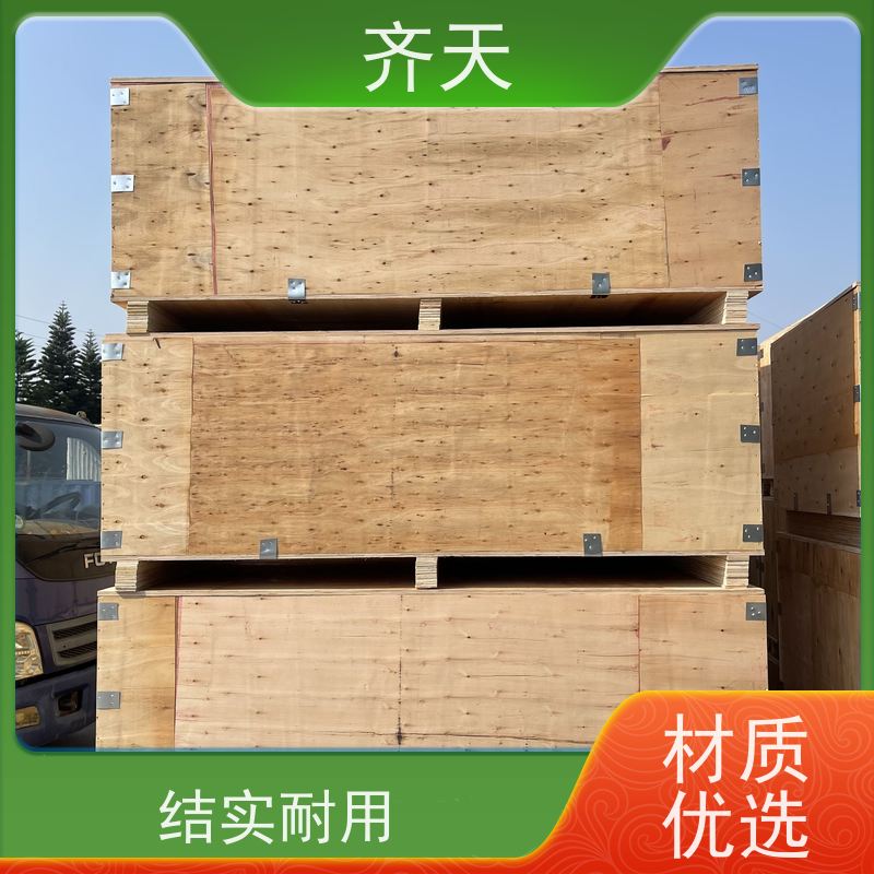 钢带包边木箱子 可拆卸 物流运输打包 免熏蒸胶合板卡扣木箱