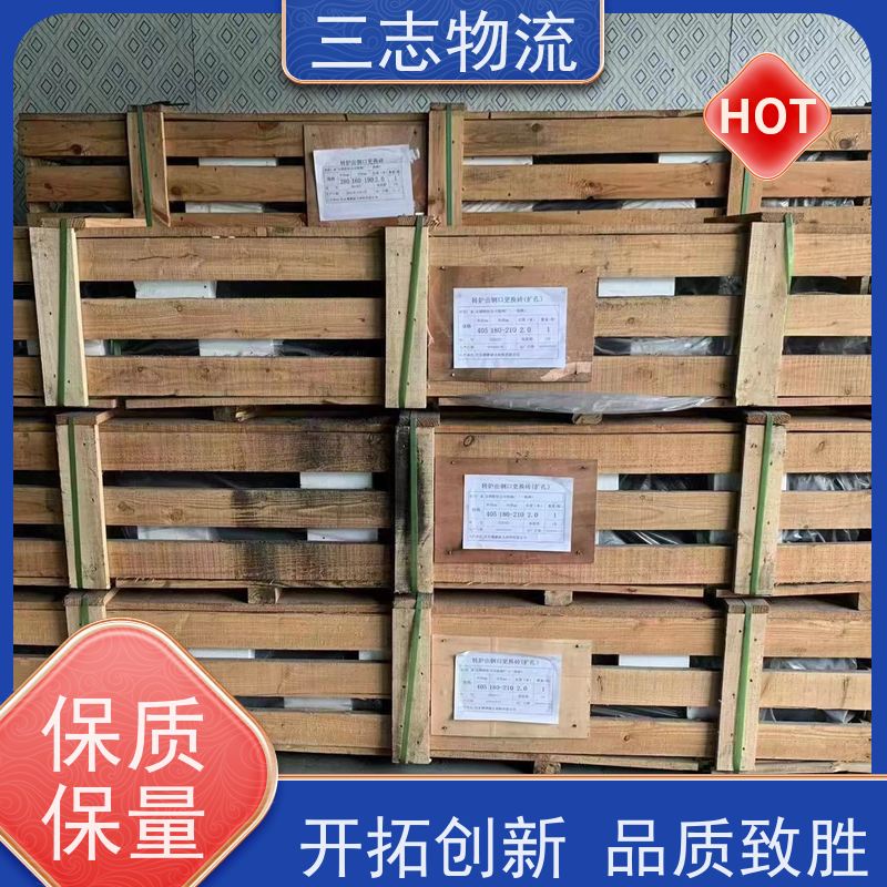 昆明到长沙物流专线 整车零担 准时达 急件托运