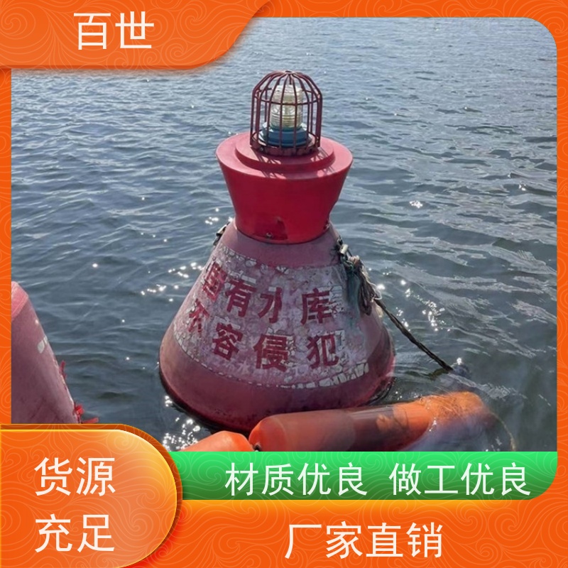 百世饮用水源警示浮筒自浮式结构生态友好材质