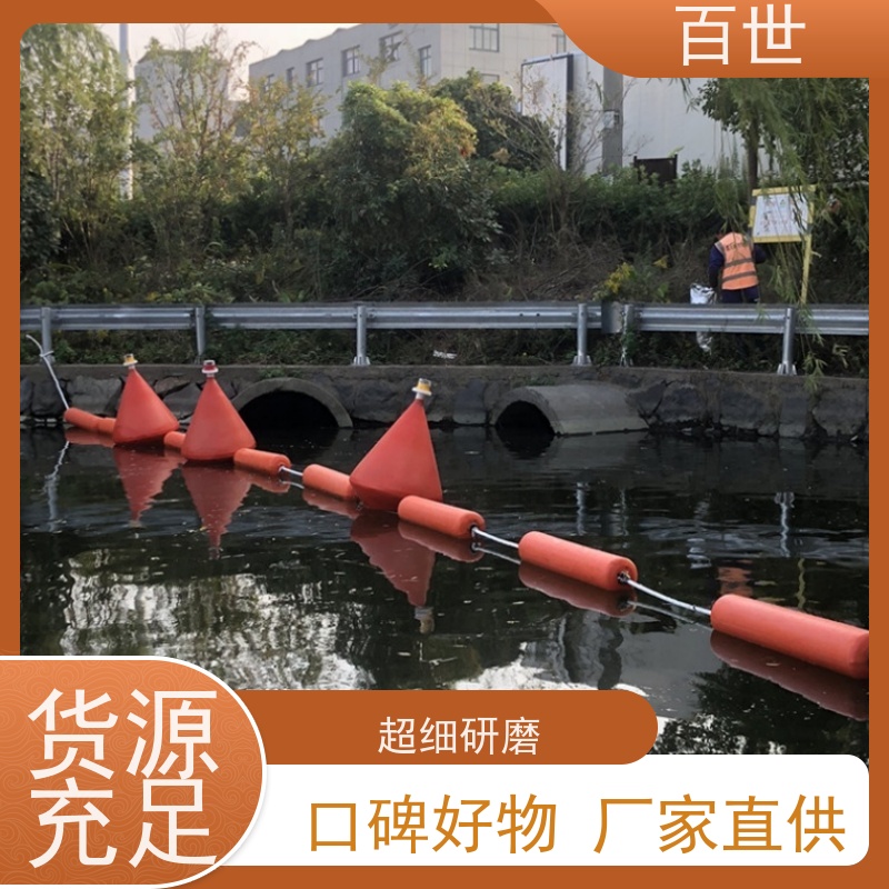 百世海洋作业拦污屏障漂浮物拦截钢丝绳锚固