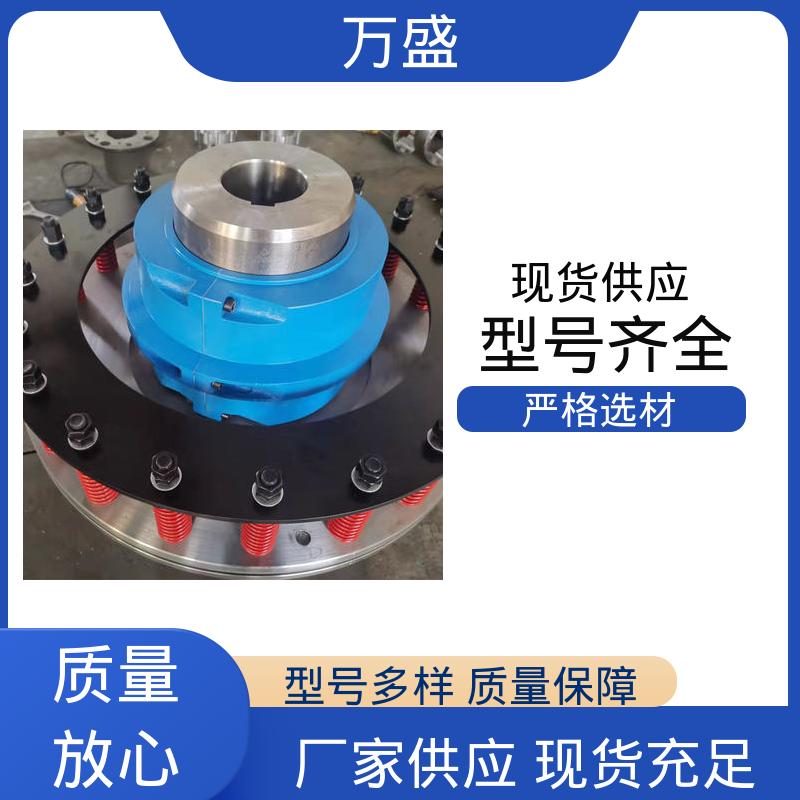 万盛 装配架驱动 提升机缓冲装置 带罩壳蛇簧连轴器 旋转压缩机