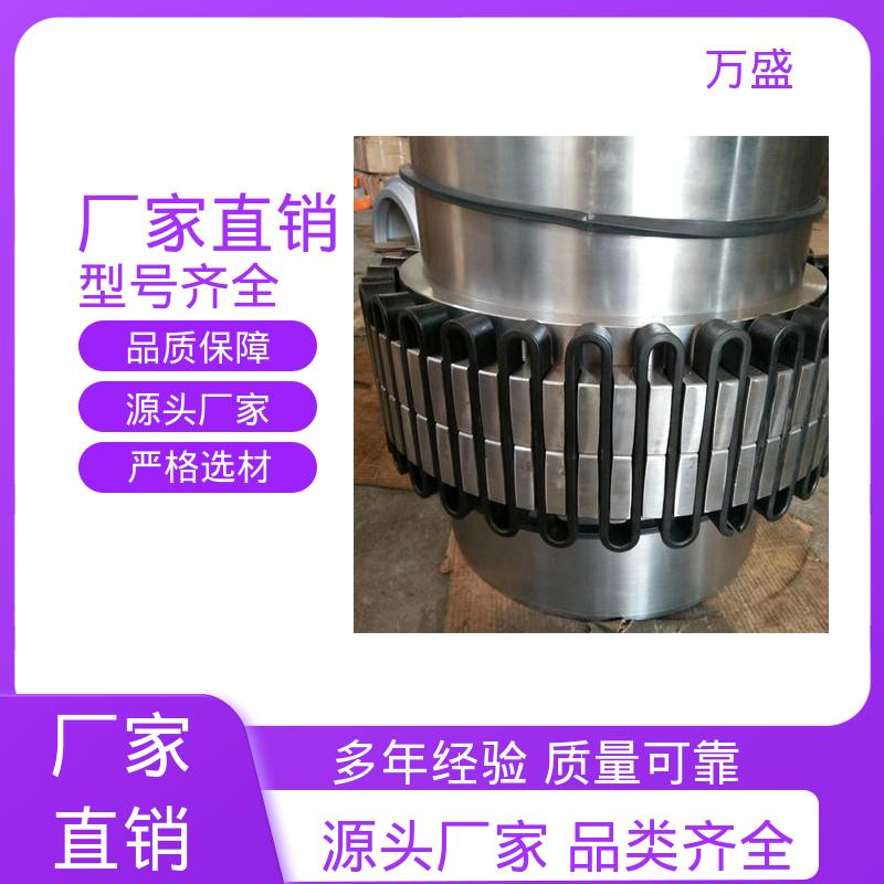 筛子驱动 JS3蛇簧连接轴 减速机皮带轮 揉面机 万盛