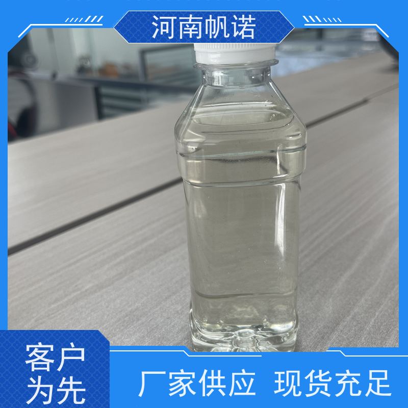 帆诺净水 乙酸钠溶液 微生物营养液 品牌 华中地区