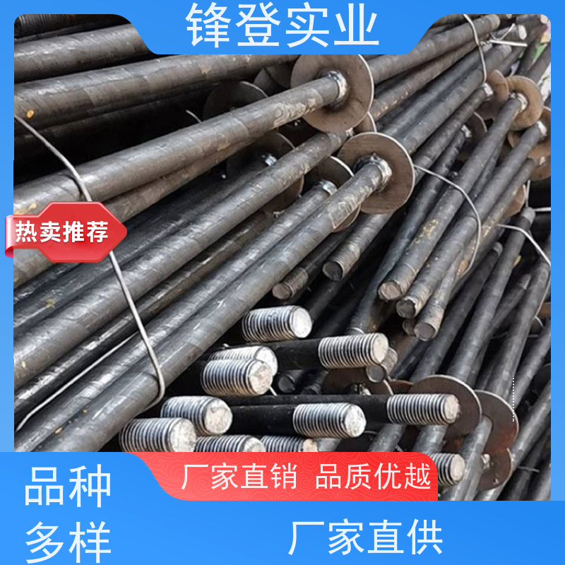 锋登实业 对拉螺栓 建筑模板用穿 墙丝 粗牙细牙可定制 地下管廊