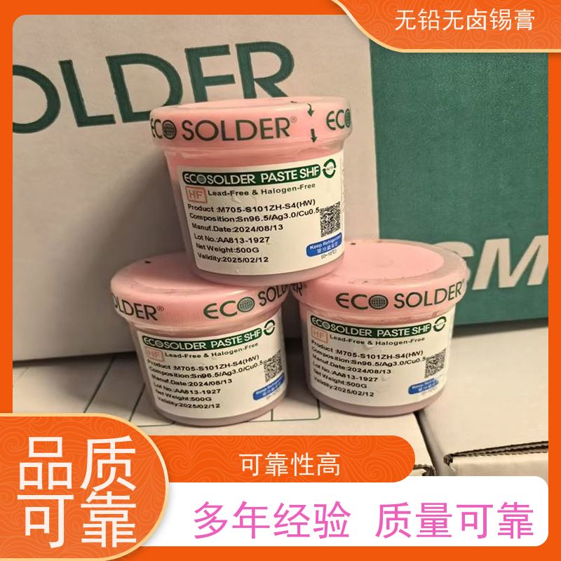 千住 绝缘阻抗高 售后完善 BGA助焊膏 不锈钢焊接锡膏