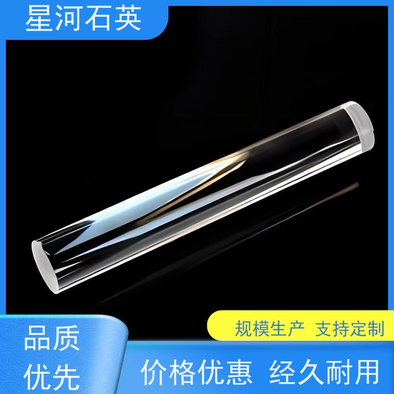 星河 光伏高纯石英棒 质地稳定 折旧率低 规格齐全 支持定制