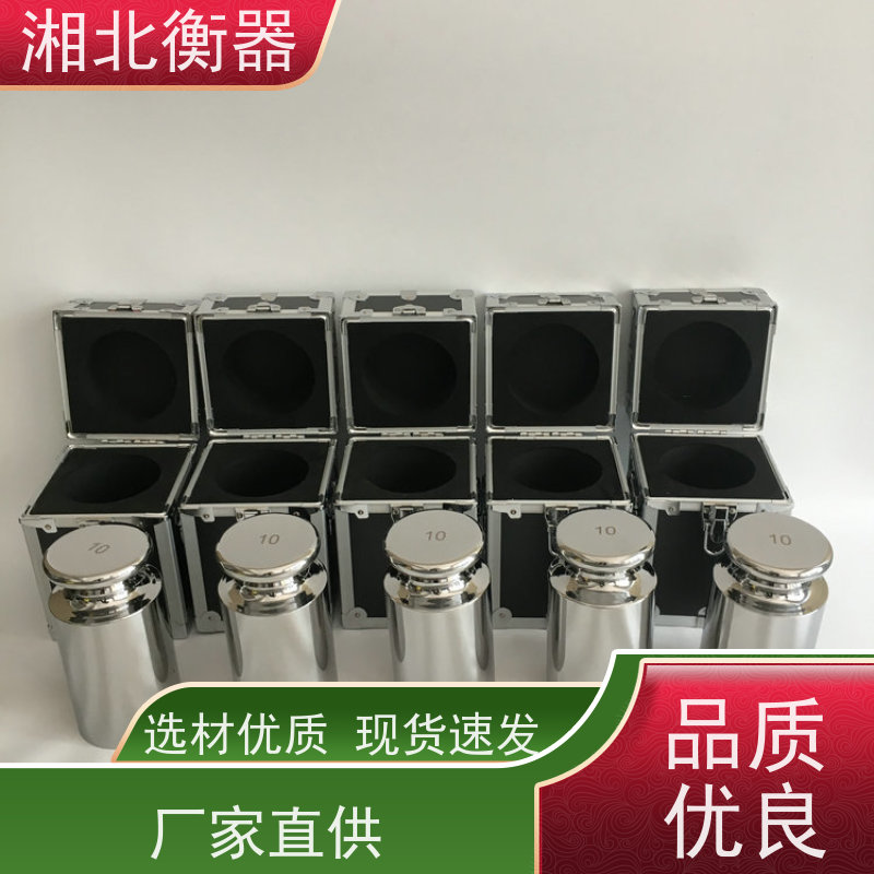 湘北 O3792 普通不锈钢砝码F2级 防腐表面 低磁化 精准稳定 实验称量