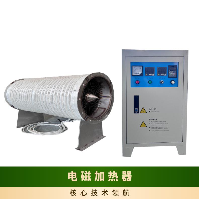30-80kw 电磁加热控制柜加热高效适用于扩散泵行业
