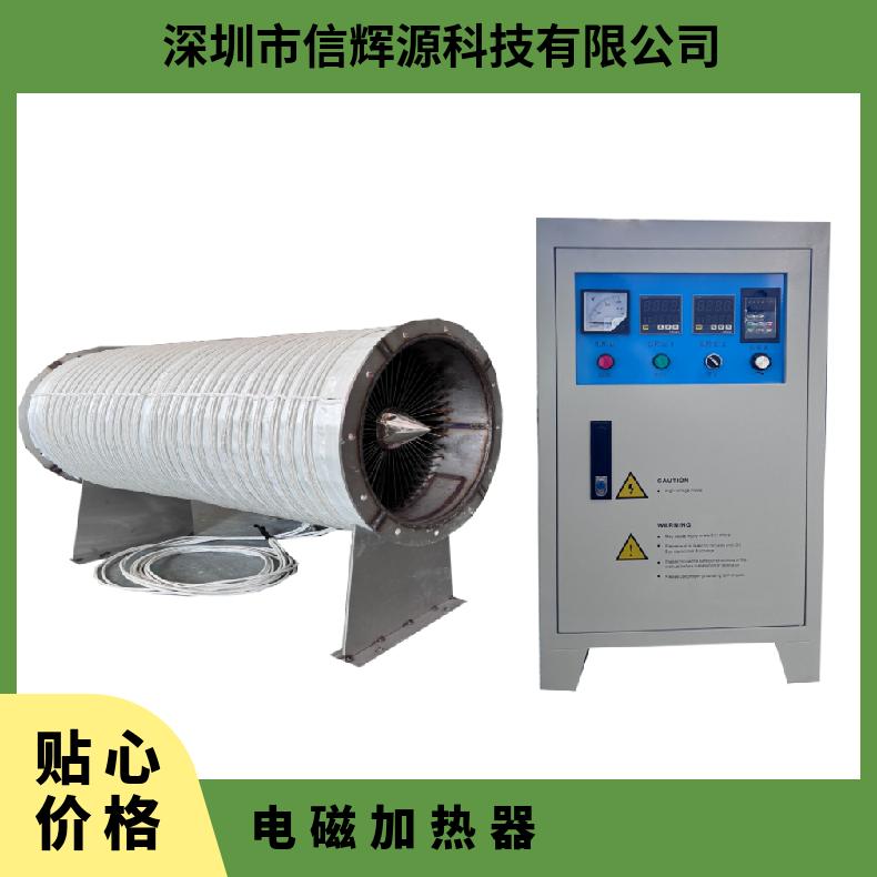 采暖 能源 石油管道 反应釜 扩散泵 食品加工电磁加热器30-80kw