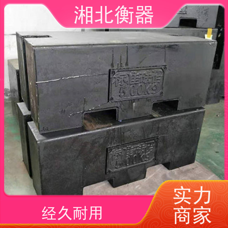 湘北衡器 304不锈钢标准砝码 M1-20kg锁形法码 20公斤手提校秤砝碼