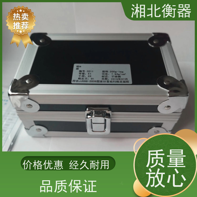 304锁形无磁不锈钢砝码 20kg/F1级法码 20公斤 铝盒 10kg/F1 25kg/F1等