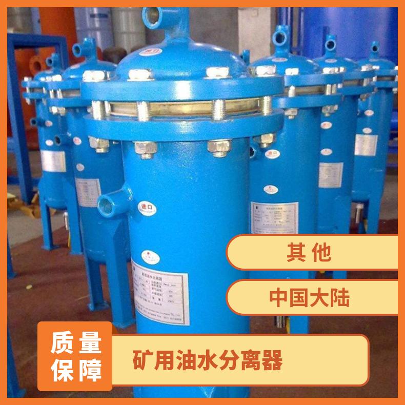 RYF-25 压风管路油水分离器 多种滤芯 精度高防生锈 操作简单