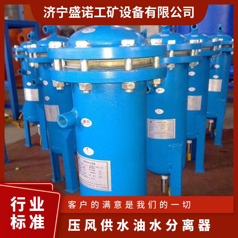 立式油水分离器 RYF-25/1.0 内外层采用塑化防锈 使用寿命长