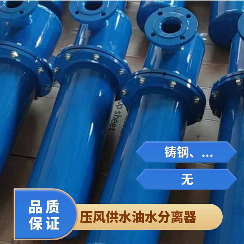 油水分离器 RYF-150 高效工业 滤芯精度高 操作简单 使用寿命长